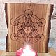 Order The cube of Metatron pentacle, altar runic Kabbalah. magics-cave. Livemaster. . Altar of Esoteric Фото №3