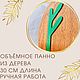 Панно оберег Руна ФЕХУ. Руны. NE_EZOTERICA. Интернет-магазин Ярмарка Мастеров.  Фото №2