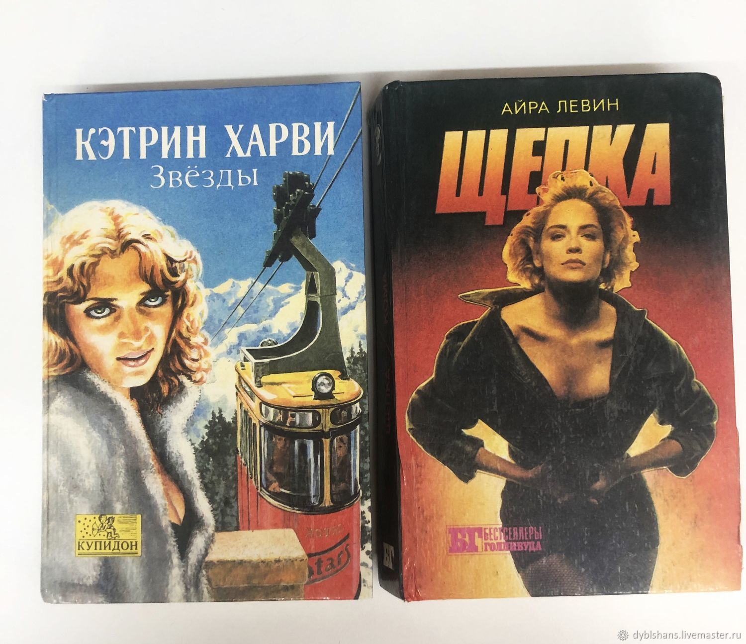 Винтаж: Букинистика. Две книги. 1990-е купить в интернет-магазине Ярмарка  Мастеров по цене 250 ₽ – UUO9GRU | Книги винтажные, Энгельс - доставка по  России