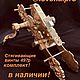 Заказать Дверная ручка латунная дворцовая ЛЕВША www.levsha.VIP. латунная фурнитура ЛЕВША LEVSHA.VIP. Ярмарка Мастеров. . Двери Фото №3