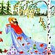  Осень рыжая девчонка. Картины. Palitra-vdohnoveniya-1. Интернет-магазин Ярмарка Мастеров.  Фото №2