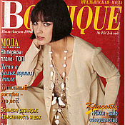 Материалы для творчества handmade. Livemaster - original item Boutique Magazine Italian Fashion - July-August 1996. Handmade.