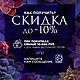  Флогопит. Продано. Кабошоны. Gemma Club | кабошоны. Интернет-магазин Ярмарка Мастеров.  Фото №2