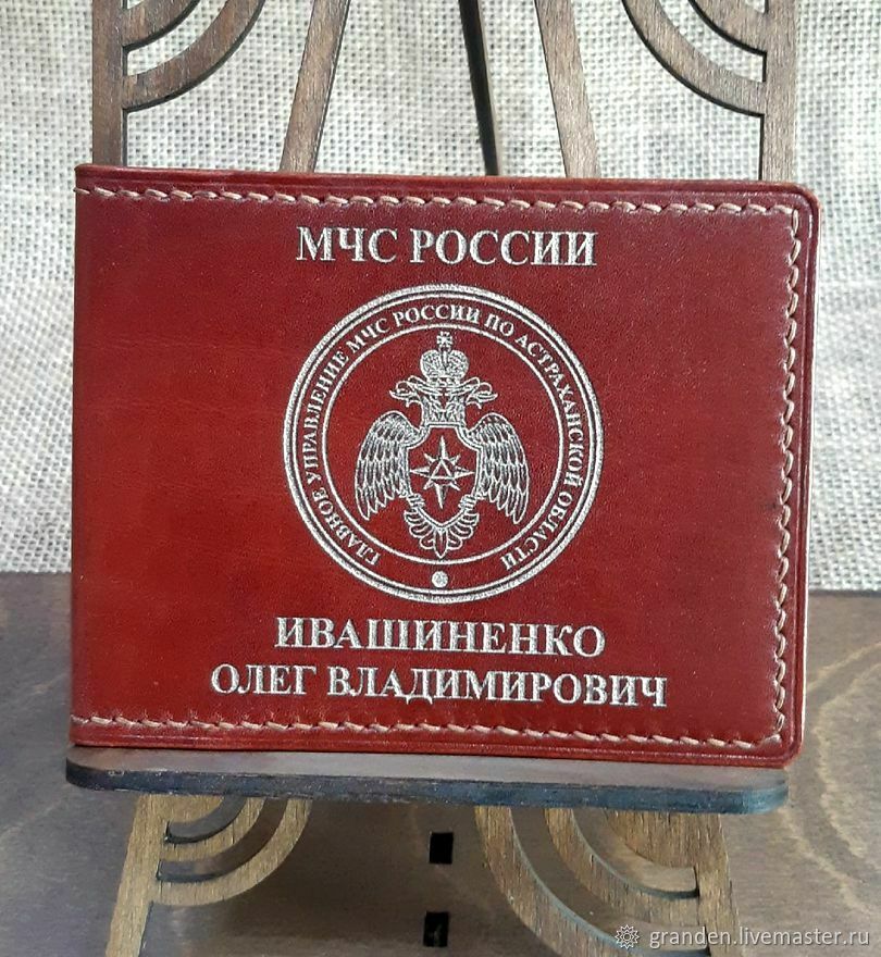 Обложка на удостоверение с символикой МЧС России на заказ в интернет ...