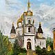 Кафедральный собор, Картины, Москва,  Фото №1
