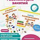 Книги на липучках, Кубики и книжки, Черный Яр,  Фото №1