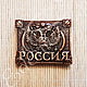 "Россия" мыло ручной работы подарок мужчине патриот, Мыло, Москва,  Фото №1