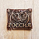 'Russia' handmade soap gift for a man patriot, Soap, Moscow,  Фото №1