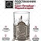 Чайный набор Медный всадник (медь). Статуэтки. Подарки от Михалыча. Ярмарка Мастеров.  Фото №6