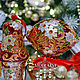 Glass Christmas Ornament Set "Christmas", Christmas decorations, Astrakhan,  Фото №1