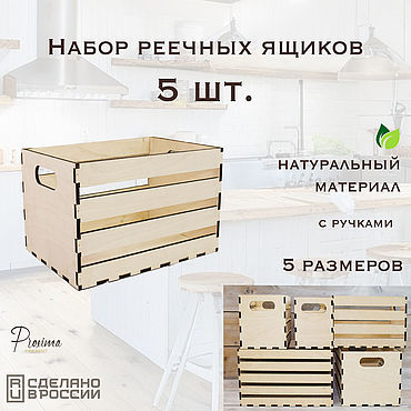 Сделано из дерева | Made of Wood | ВКонтакте