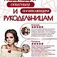 Набор для создания броши "Рубин"  ART by JuliaR. Наборы для вышивания. Наборы для творчества. Ярмарка Мастеров.  Фото №5