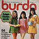 Burda Special school fashion 1972, Magazines, Moscow,  Фото №1