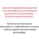 Цифровой портрет в фентези арт стиле, подарок к праздник. Подарки на 8 марта. ГрафикаЛюбви (lovegraphics). Ярмарка Мастеров.  Фото №4