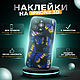 3D стерео варио наклейки на iPhone 15 Pro Max, Стикеры, Новосибирск,  Фото №1