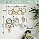 Set of small crocheted dreamcatchers with feathers or fringe. Christmas decorations. Вязаные ловцы снов My_lace_dreams. My Livemaster. Фото №6