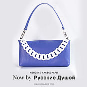 Pasticcino Blu handbag made of natural goat fur