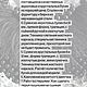 Курс «Сумки с 0». Сумка через плечо. Ivanova jewelry. Интернет-магазин Ярмарка Мастеров.  Фото №2