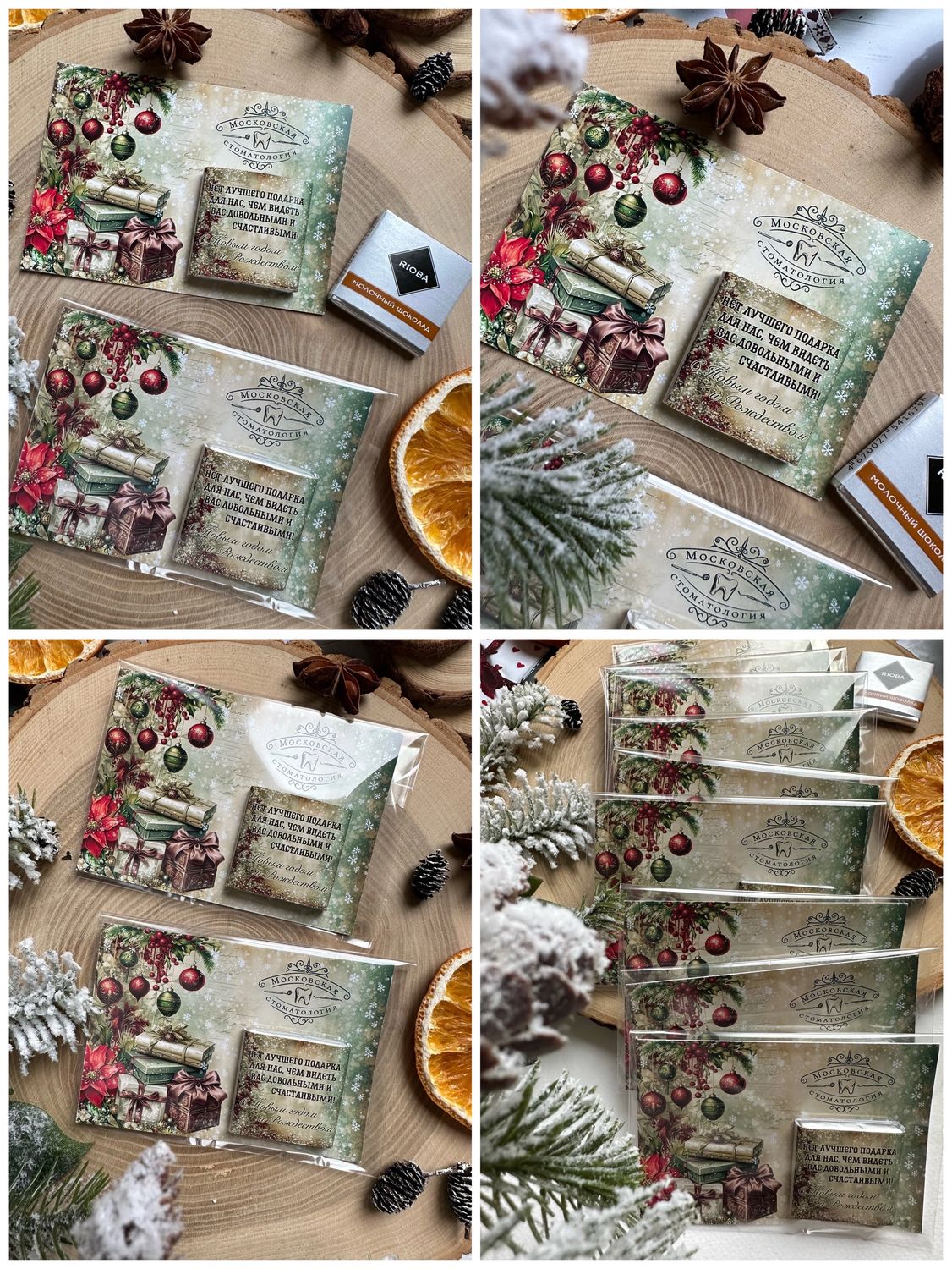 Брендированный шоколад для вашего бизнеса! в интернет-магазине Ярмарка ...