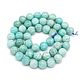 Amazonite 8 mm, smooth ball, natural stone beads, Beads1, Ekaterinburg,  Фото №1