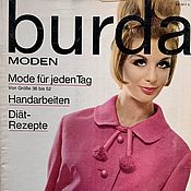 Винтаж handmade. Livemaster - original item Burda Moden 8 1963 (August). Handmade.