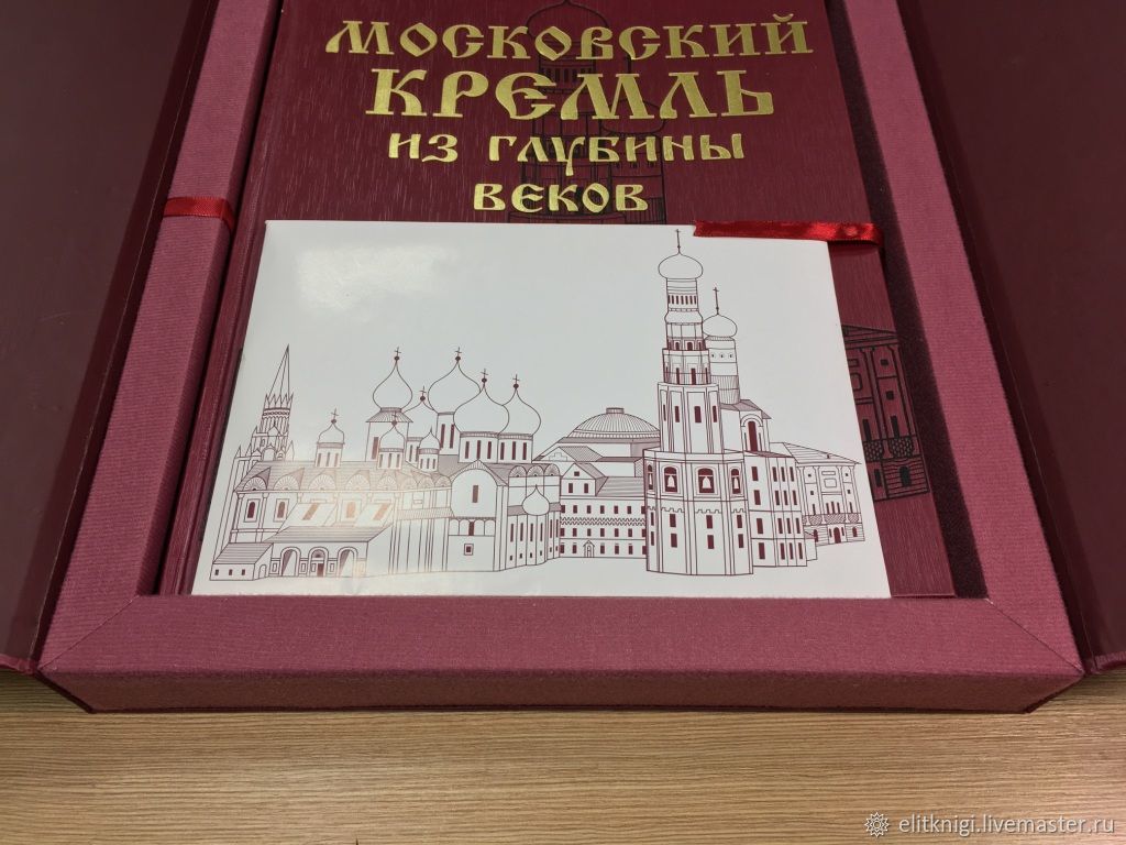 Древности Московского Кремля Книга Купить