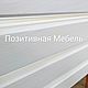 Ящик Балконный Для Цветов Из Массива Белый. Мебель На Заказ. Цветочные подставки. Позитивная Мебель. Ярмарка Мастеров.  Фото №4