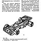 Пособие для автомоделистов, книга 1980 года. Иллюстрации и рисунки. EcoLife_23. Ярмарка Мастеров.  Фото №6