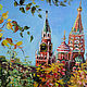 Oil painting Autumn. The Moscow Kremlin. Pictures. Dubinina Ksenya. My Livemaster. Фото №6