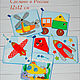 Educational cards for boys, Play sets, Moscow,  Фото №1