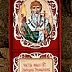 Заказать Святой Спиридон Тримифунтский. Финифть. павлова ира (rostov76). Ярмарка Мастеров. . Иконы Фото №3