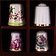 Винтаж: Комплект напёрстков серии Thimbles of the Worlds Greatest Porcelain. Наперстки винтажные. Farfor Сlub. Ярмарка Мастеров.  Фото №6