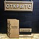 Объемный Резерв Reserved на стол с меловой табличкой. Создание дизайна. GIFT FOR BABY (Андрей и Оля). Ярмарка Мастеров.  Фото №6