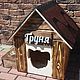Будка для маленькой собачки. Домик для питомца. Антон (pethouse). Ярмарка Мастеров.  Фото №4