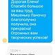 Мишки тедди. Мишка тедди ретро Лана. Мишки Тедди. Мишки тедди ручной работы Елены Леоновой.. Ярмарка Мастеров.  Фото №12