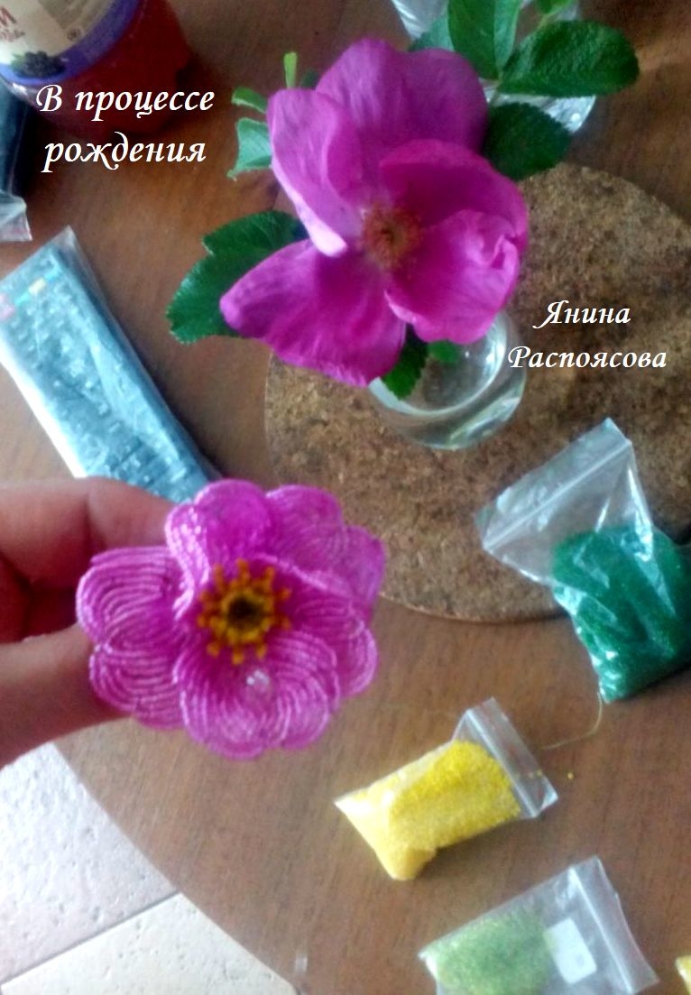 шиповник из мелкого бисера, в процессе 