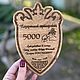 Изготовление сертификата из дерева. Сертификаты. WoodShop. Интернет-магазин Ярмарка Мастеров.  Фото №2
