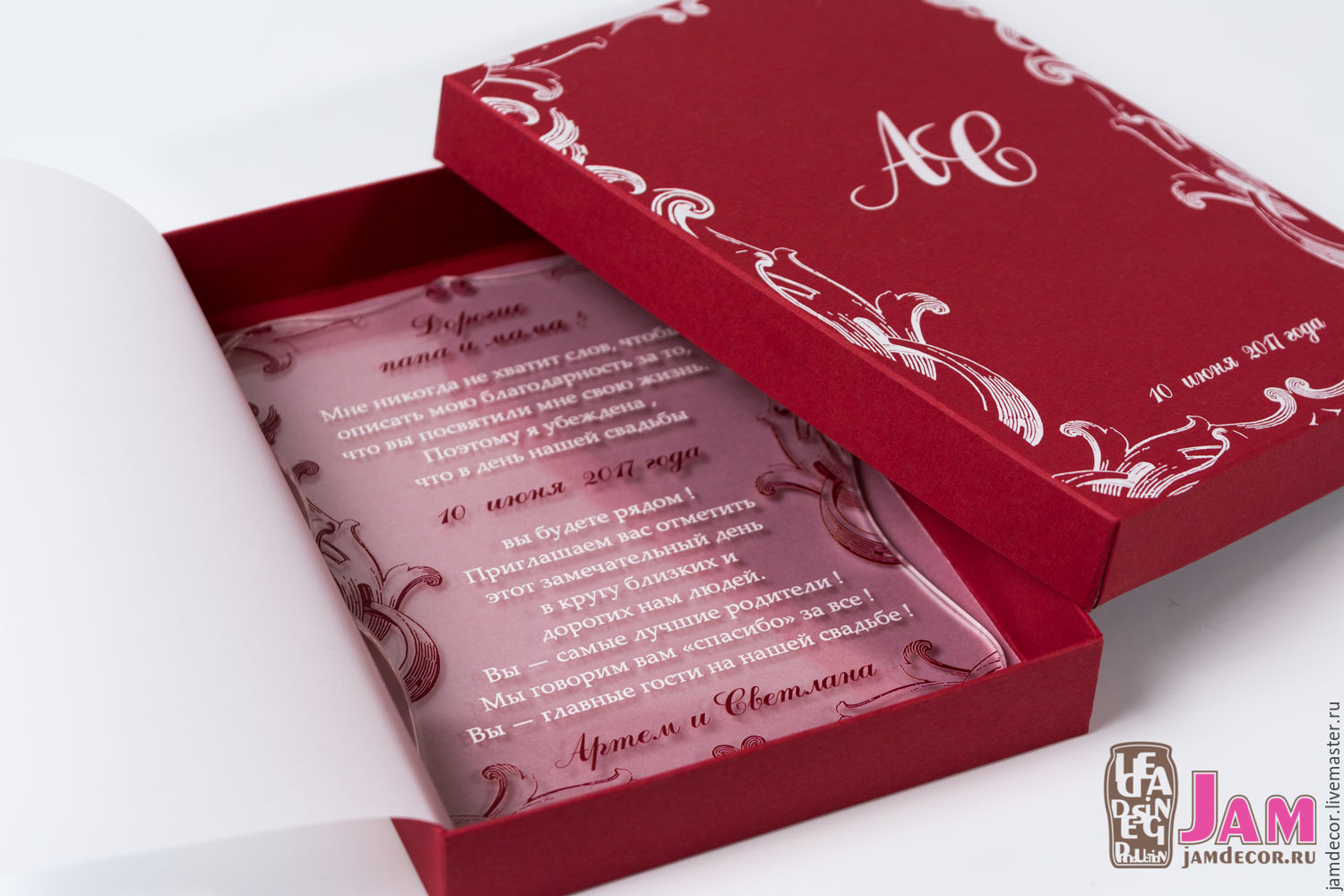 упаковка для подарочного сертификата. коробочка для сертификата. пригласительные в коробочке. конверт для подарочного сертификата. упаковать подарочный сертификат.
