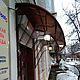 Козырек кованый. Навесы. Nesmet Металлоконструкции. Ярмарка Мастеров.  Фото №5
