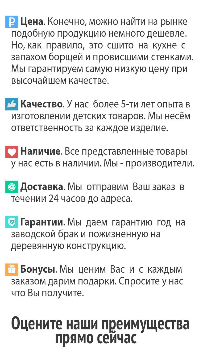Мой профиль