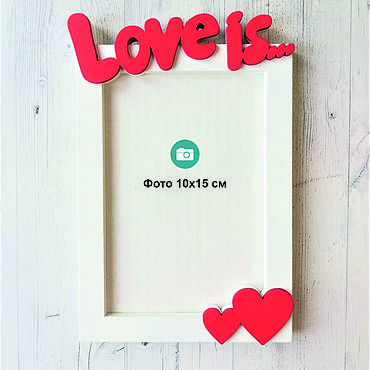 Фоторамка деревянная "Love is" вертикальная, подарок. Бутик Подарков - Подарки для любимых. Фоторамки ручной работы - Ярмарка Мастеров Фоторамки ручной работы. Ярмарка Мастеров - ручная работа Фоторамка деревянная "Love is" вертикальная, подарок. Handmade.