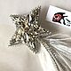 Брошка. Брошь ручной работы "Звезда". Брошь-булавка. Karina Wedding Accessories. Ярмарка Мастеров.  Фото №5