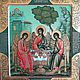 Икона " Троица", Иконы, Ярославль,  Фото №1