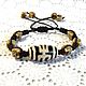 Bracelet braided: With a JI bead made of waxed cotton cord, Ji bead, Astrakhan,  Фото №1