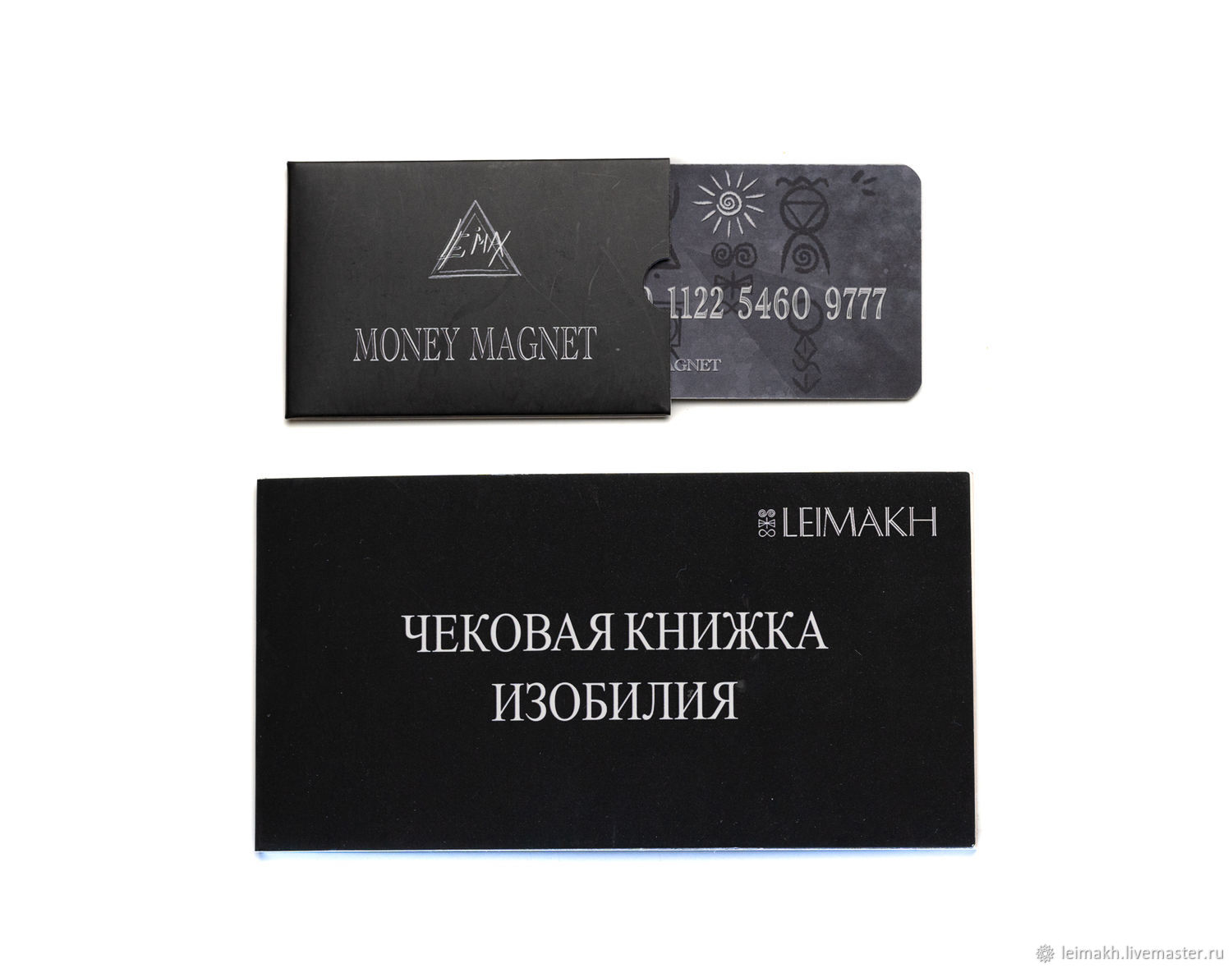 Купить Книгу Про Деньги Хадарцева
