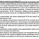 МК "Собачья Обида" - создание интерьерной игрушки вязанием. Схемы для вязания. Татьяна Коротких. Интернет-магазин Ярмарка Мастеров.  Фото №2