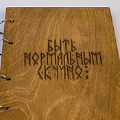 Деревянный блокнот А5 с вышивкой "Одуванчики"