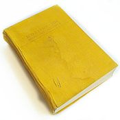 Винтаж handmade. Livemaster - original item Book M. Yu. Lermontov Selected works 1983. Handmade.