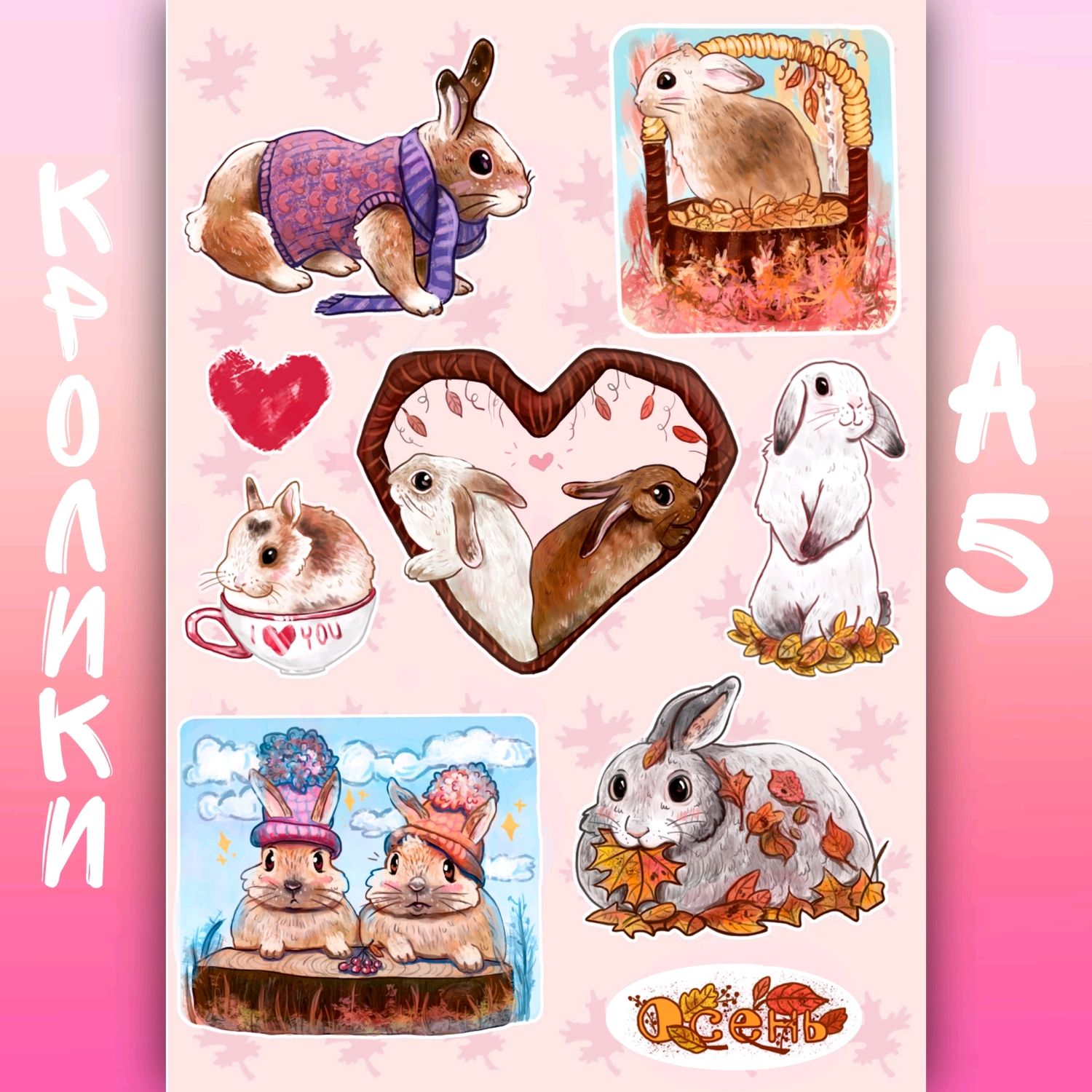 Авторские наклейки "кролики" в интернет-магазине Ярмарка Мастеров по ...