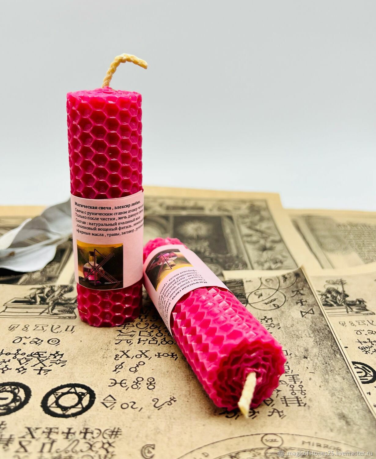 свеча любви отзывы